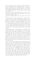 [영화] 인디영화에 나타난 유형읽기-2