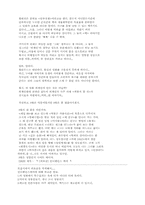[영화] 인디영화에 나타난 유형읽기-7