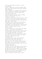 [영화] 인디영화에 나타난 유형읽기-12