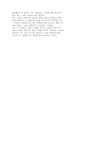 [영화] 인디영화에 나타난 유형읽기-13