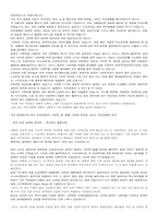 [영화] 특수효과와 문제점 개선방향-1