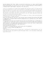 [영화] 특수효과와 문제점 개선방향-7