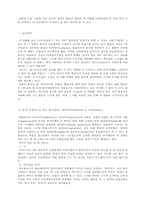 [영화]너에게 나를 보낸다-1