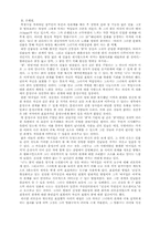 [영화]너에게 나를 보낸다-2