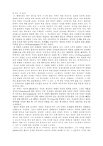 [영화]너에게 나를 보낸다-4