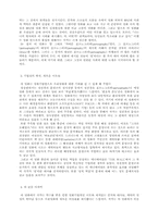 [영화]너에게 나를 보낸다-5