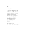 [영화]비트에 관한 영화 감상평-14