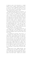 [영화]왕가위 현상-4
