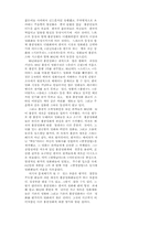 [영화]왕가위 현상-5
