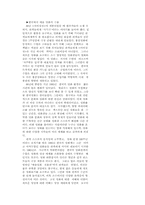 [영화]왕가위 현상-6