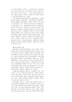 [영화]왕가위 현상-7