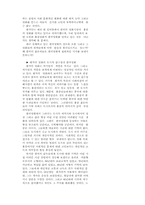 [영화]왕가위 현상-8