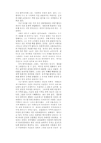 [영화]왕가위 현상-9