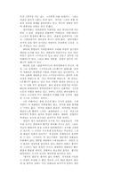 [영화]왕가위 현상-10