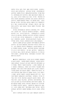 [영화]왕가위 현상-11