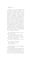 [영화]이와이 수운지 감독-1
