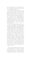 [영화]이와이 수운지 감독-2