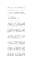 [영화]이와이 수운지 감독-3