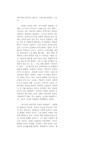 [영화]이와이 수운지 감독-4