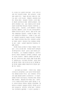 [영화]이와이 수운지 감독-6
