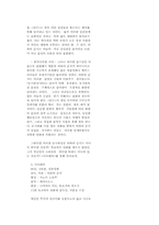 [영화]이와이 수운지 감독-7
