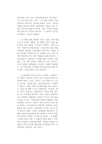 [영화]이와이 수운지 감독-8