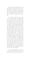 [영화]이와이 수운지 감독-9