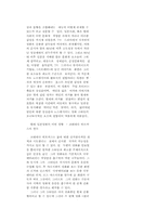 [영화]이와이 수운지 감독-10