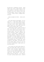 [영화]이와이 수운지 감독-11