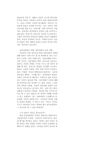 [영화]이와이 수운지 감독-12