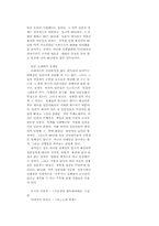 [영화]이와이 수운지 감독-14