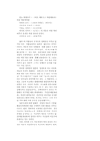 [영화]이와이 수운지 감독-15