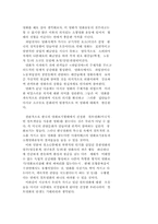 [영화론] 컬트영화의 이해-6
