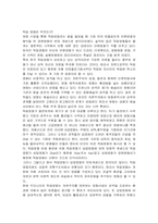 [예술] 독립영화란 무엇인가-1