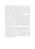 [예술] 독립영화란 무엇인가-2