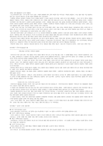 [예술] SFX대연구-3