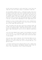 [음악] 브람스의 생애와 작품에 대해서-2