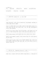 [음악] 브람스의 생애와 작품에 대해서-3