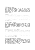 [음악] 한국인이 뽑은 old pop 100-5