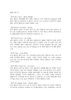 [음악] 한국인이 뽑은 old pop 100-9