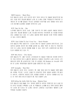 [음악] 한국인이 뽑은 old pop 100-15