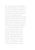 [음악]재즈에 대해서-9