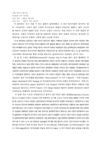 [음악의 이해]서울 바로크 합주단 정기공연-1