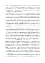 [음악의 이해]서울 바로크 합주단 정기공연-2