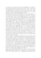 [의학] 비만에 관한 레포트-4