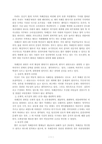 [의학] 자폐증의 원인-1