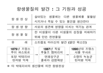 [의학] 질병과 치료-6
