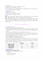 [의학]제왕절개에 관하여-2