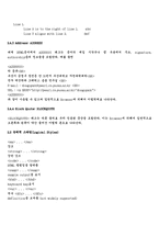 [인터넷] HTML 태그 정리-6