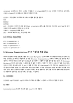 [인터넷] HTML 태그 정리-10